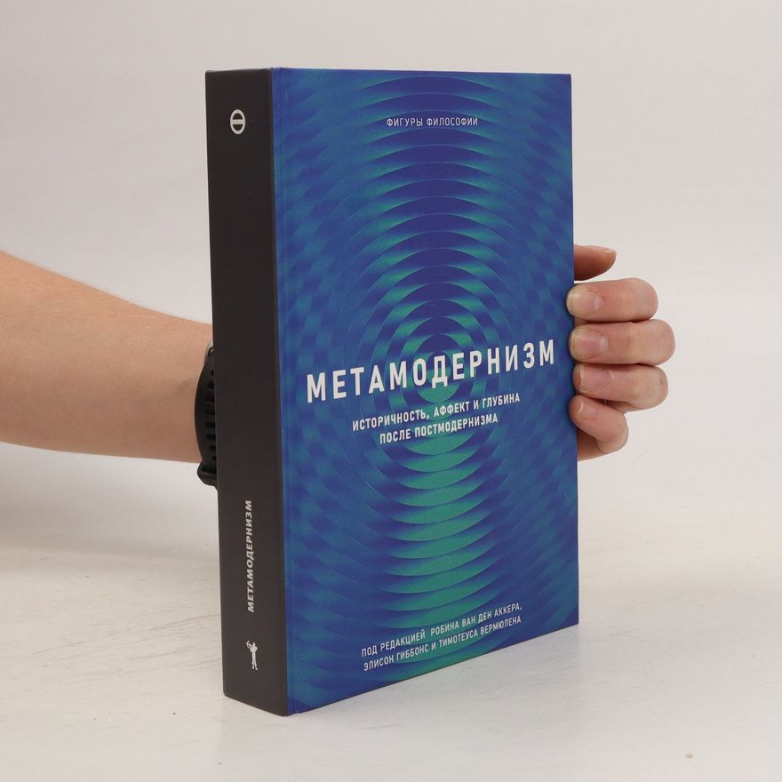 Autorenkollektiv Метамодернизм: Историчность, Аффект и Глубина после постмодернизма. Metamodernizm: Istorichnost', Affekt i Glubina posle postmodernizma