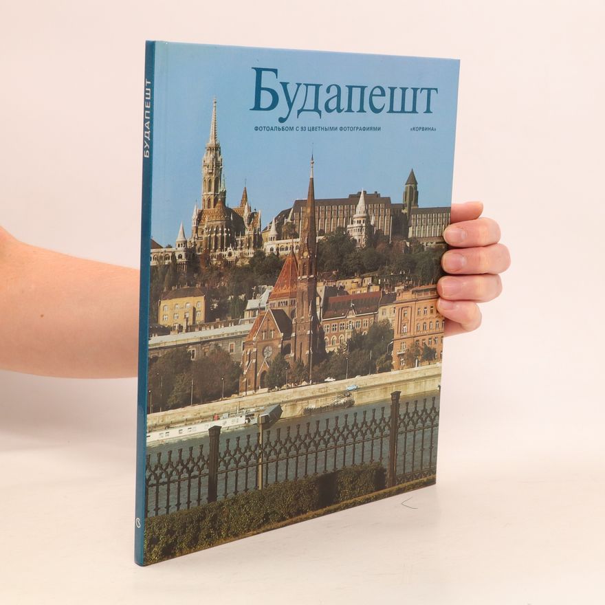 Vilmos Velinszky Будапе́шт / Budapešť