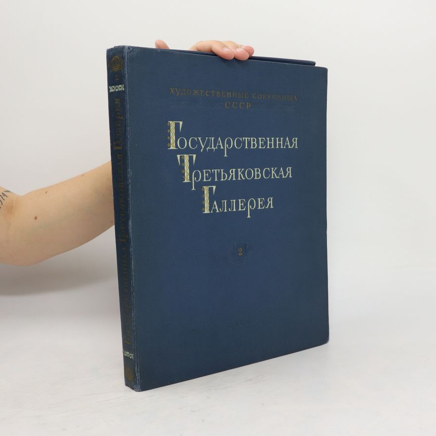 Kolektiv autorů ОСУДАРСТВЕННАЯ РЕТЬЯКОВСКАЯ Галлерея. Státní galerie Retyakov