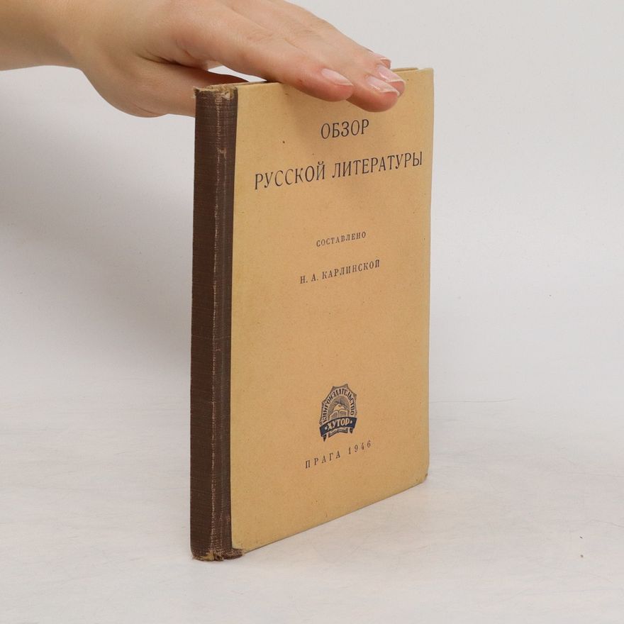 N. A. Karlivskop Oбзор русской литературы. Obzor russkoy literatury