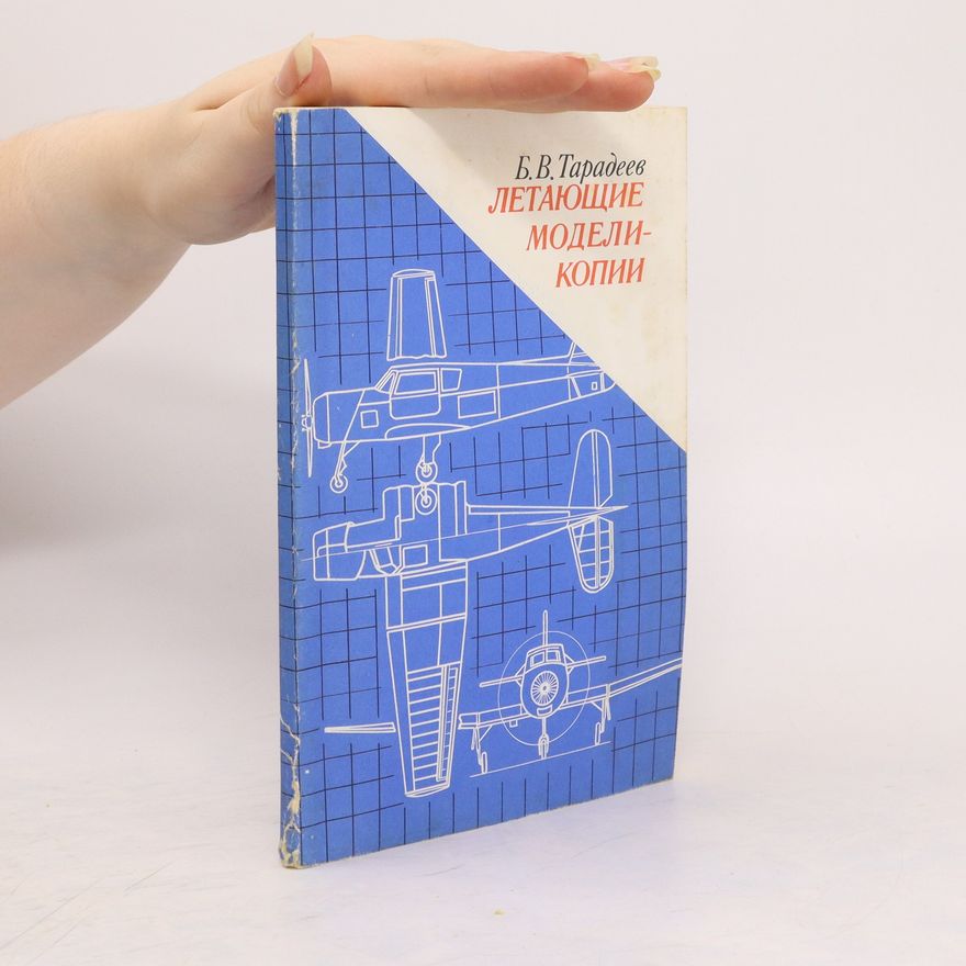 B. V. Taradeyev Летающие модели-копии. Letayushchiye modeli-kopii