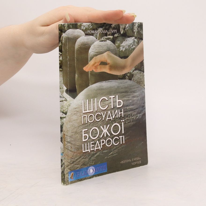 Autorenkollektiv Шість посудин божої щедрості. Shistʹ posudyn bozhoyi shchedrosti