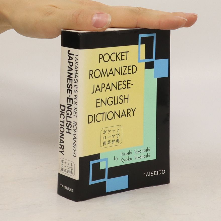 Kyoko Takahashi Pocket Romanized Japanese-English Dictionary. ポケットローマ字和英辞典