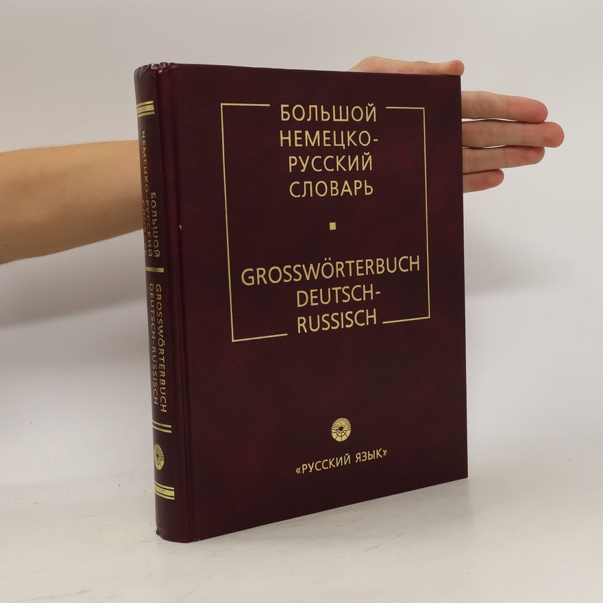Autorenkollektiv Большой немецко-русский словарь. Grosswörterbuch Deutsch-Russisch