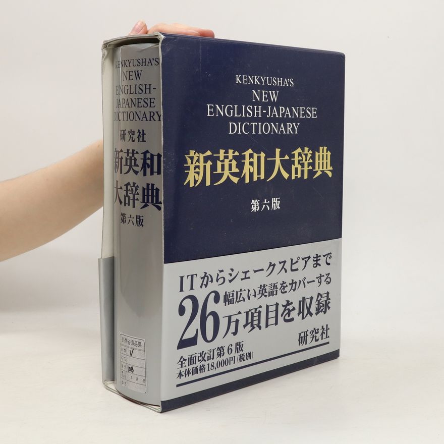 Collectif d'auteurs Kenkyūsha's new English-Japanese dictionary