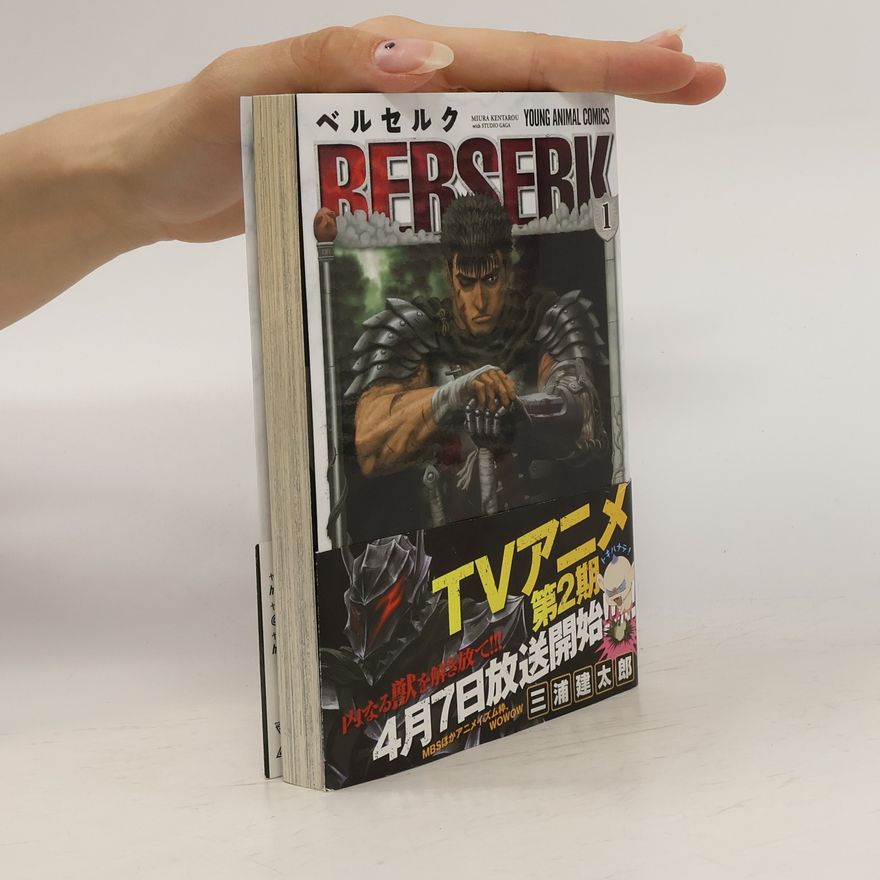 Kentarō Miura Berserk Vol. 1