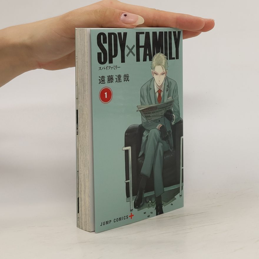 Tacuja Endó スパイファミリー 1. Spy Family 1