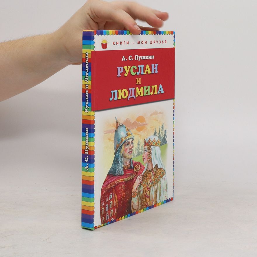 Alexandr Sergejevič Puškin Руслан и Людмила. Ruslan a Ludmila