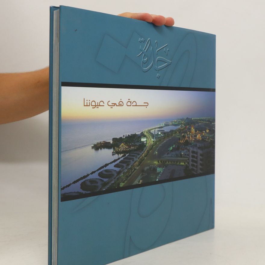 Autorenkollektiv جدة في عيوننا. Jeddah v našich očích