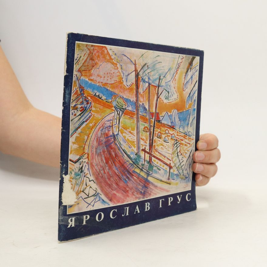 Jaroslav Grus Ярослав Грус. Jaroslav Grus