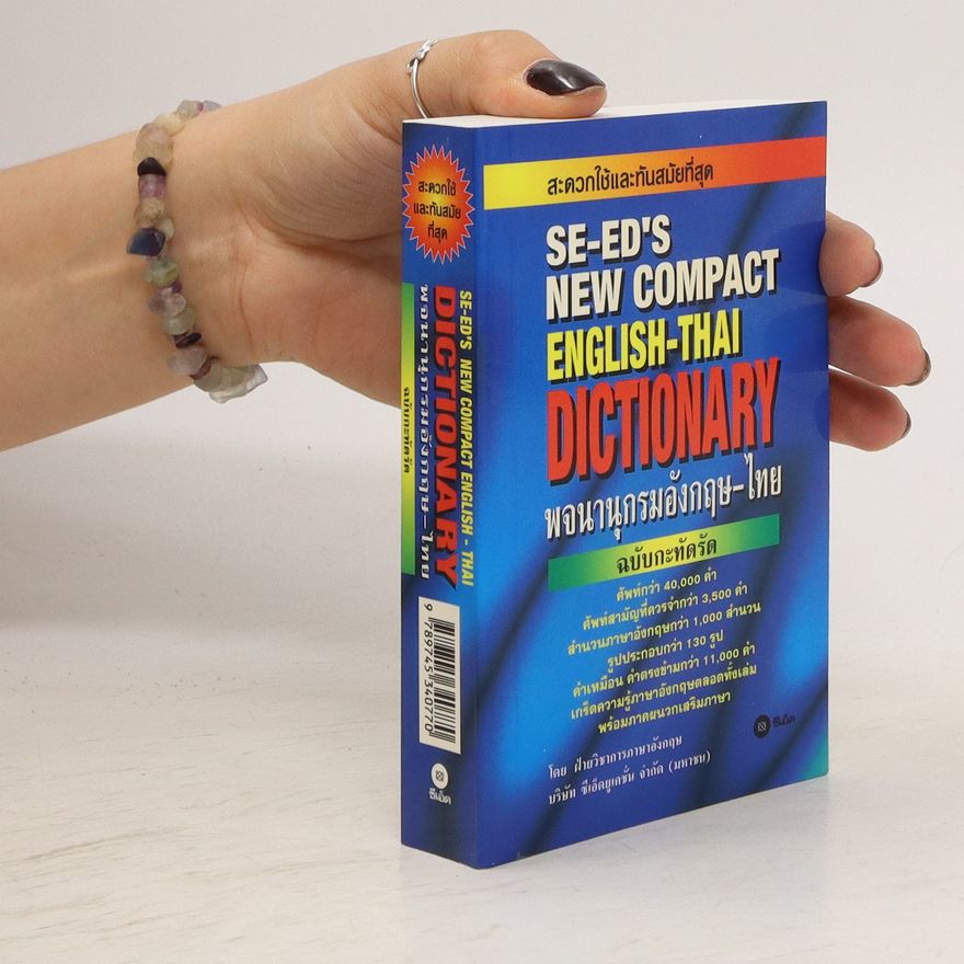 Autores varios SE-Ed's New Compact English-Thai Dictionary