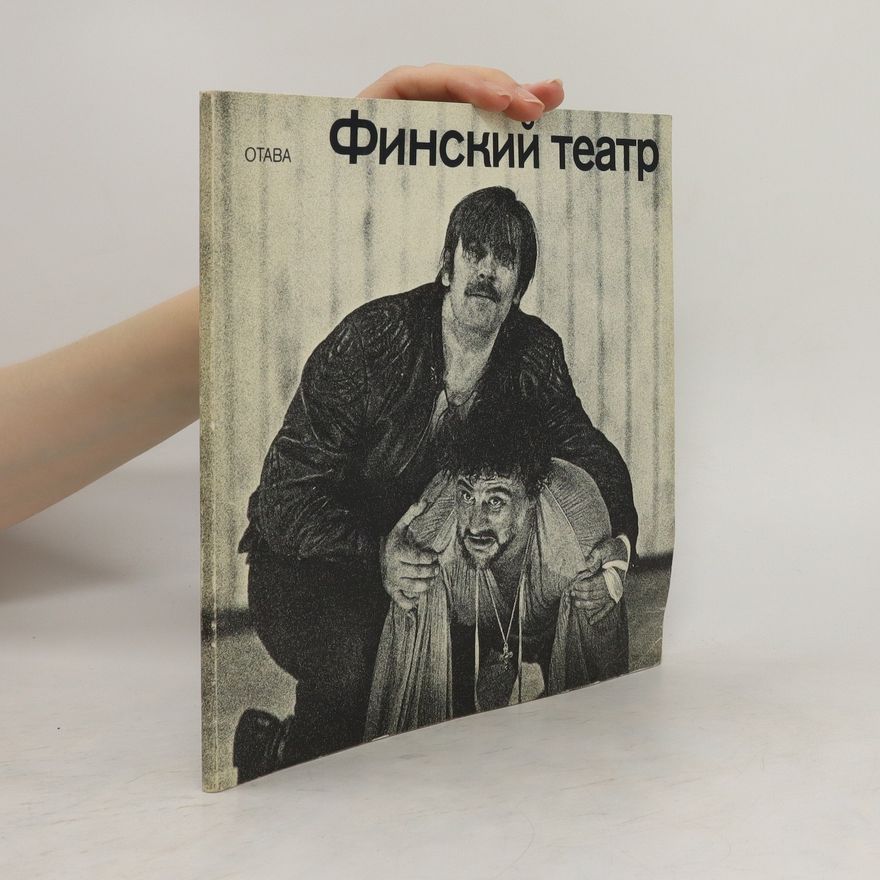 Autorenkollektiv Финский театр. Finskij teatr