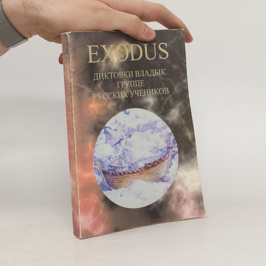 Autorenkollektiv Exodus: Диктовки Владык группе русских учеников. Exsodus: Diktovki Vladyk gruppe russkikh uchenikov
