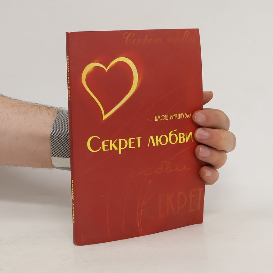 Josh Mac Dowell Секрет любви. Sekret ljubvi