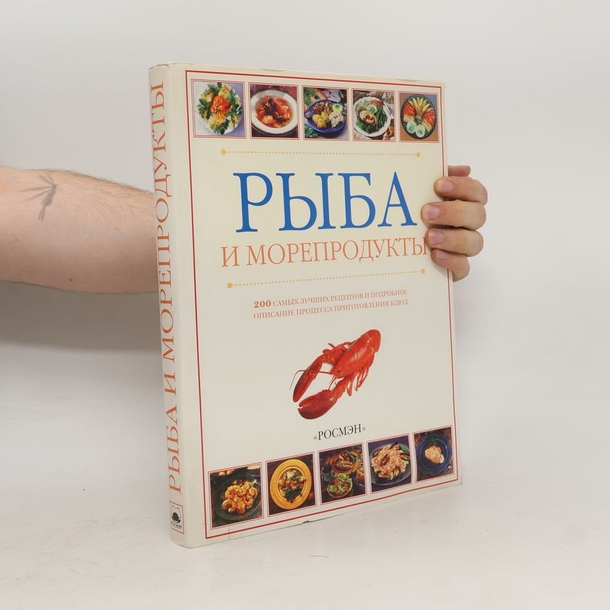Kolektiv autorů Рыба и морепродукты. Ryba i moreprodukty
