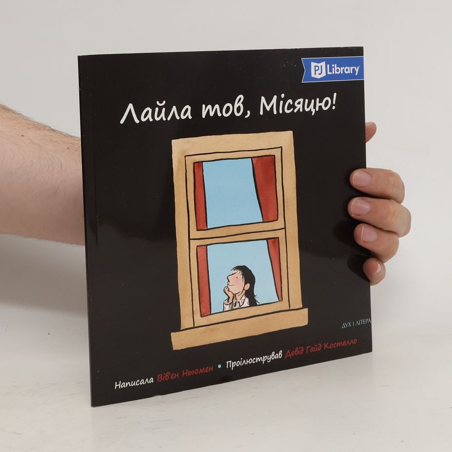 Auteurscollectief Лайла мов, Мисяцю! Lajjla mov, Misjacju!