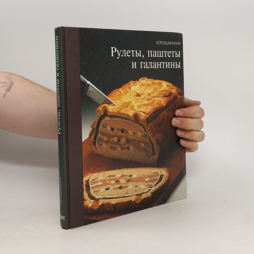 Collectif d'auteurs Рулеты, паштеты и галантины. Rulety, pashtety i galantiny