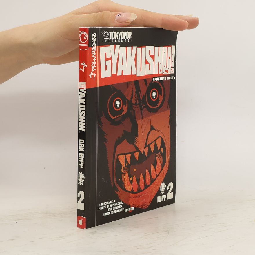 Dan Hipp Gyakushu! 2