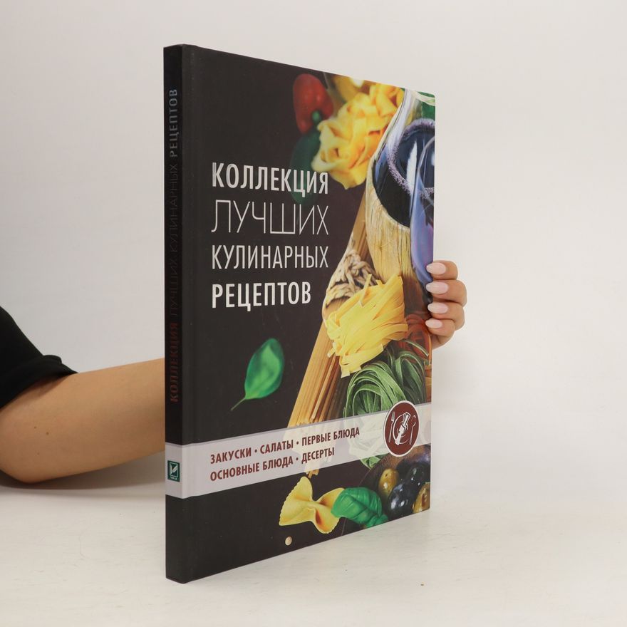 M. Alhabash Коллекция лучших кулинарных рецептов (Kollekcija luchshikh kulinarnykh receptov)