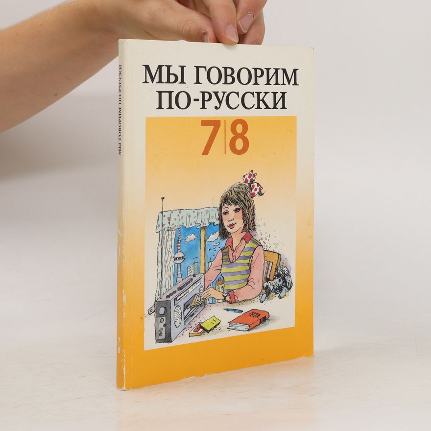 Gisela Roloff Мы говорим по-русски. My govorim po-russki