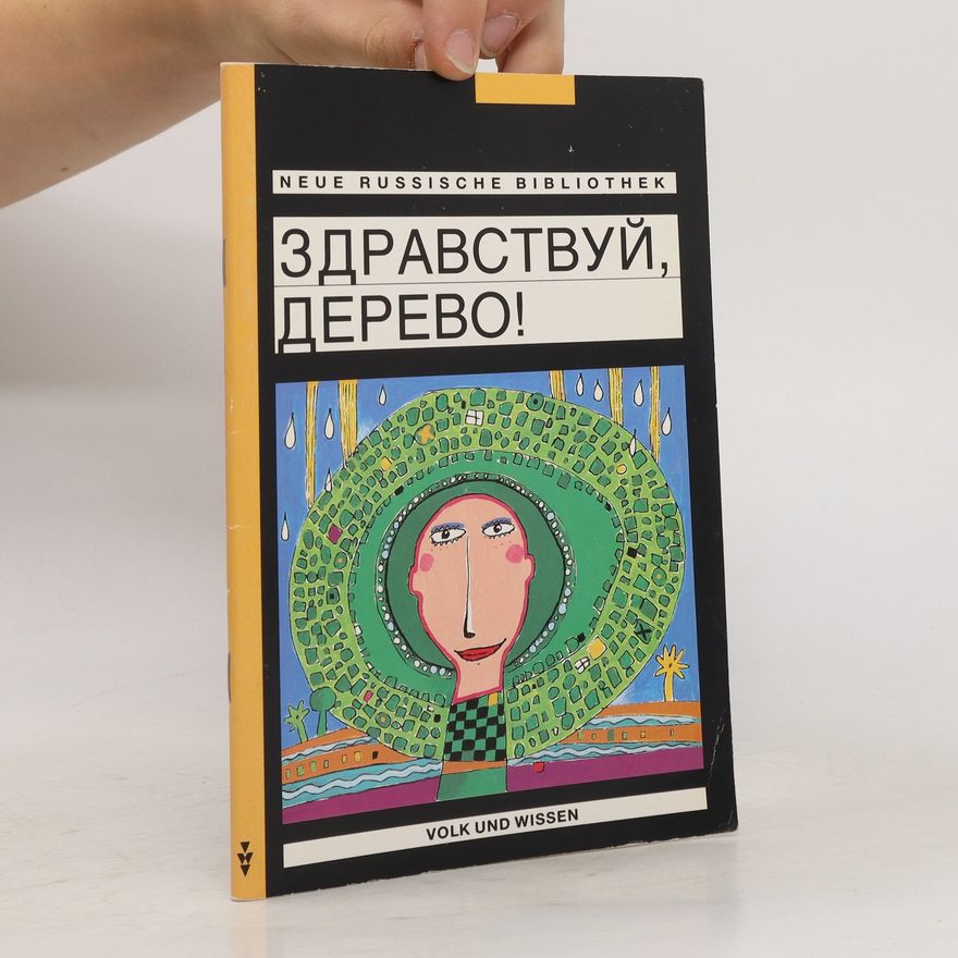 Various authors Zdravstvuj, derevo!