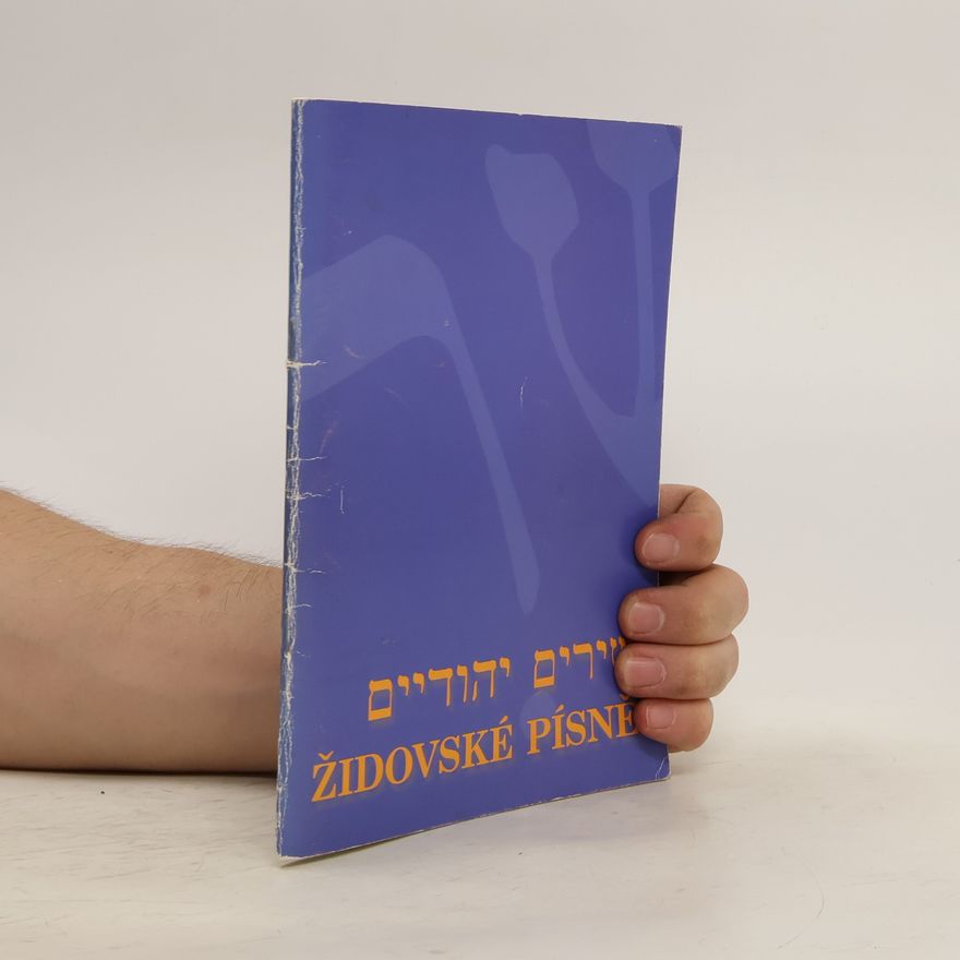 Collectif d'auteurs Židovské písně