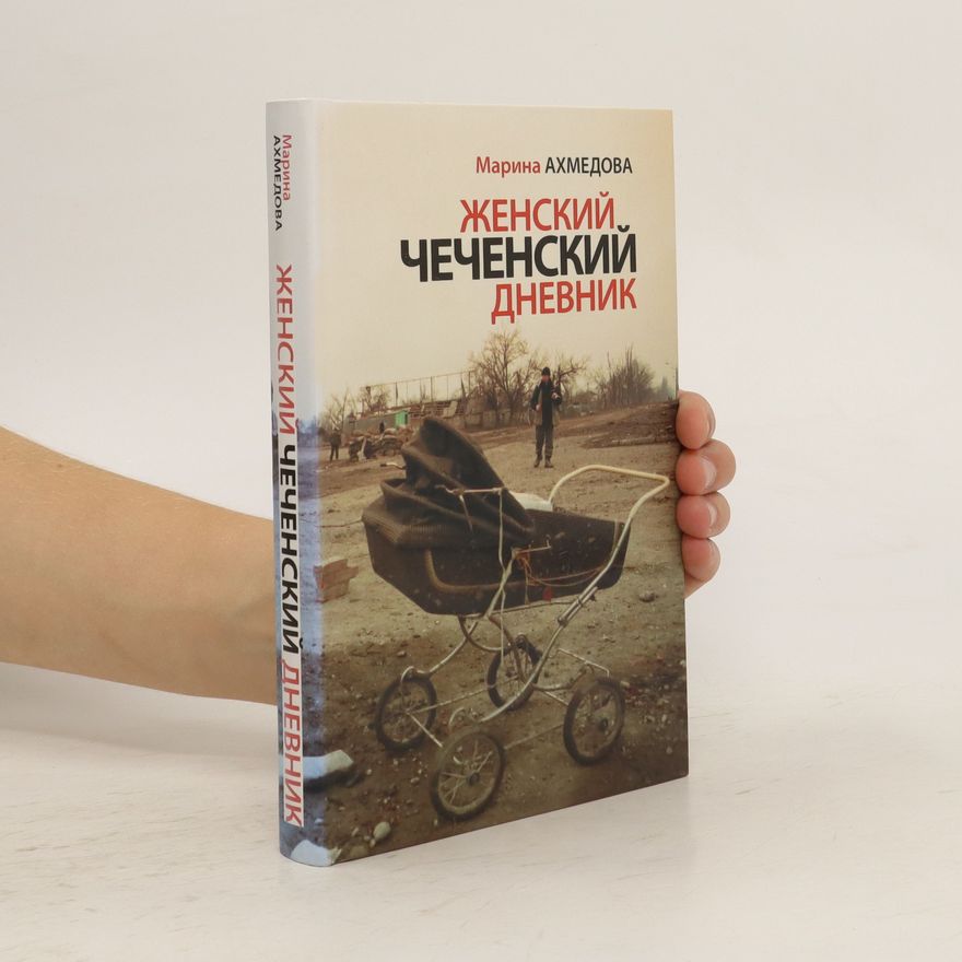 Marina Akhmedova Женский чеченский дневник. Zhenskijj chechenskijj dnevnik