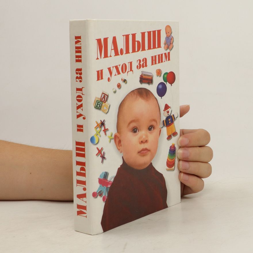 Kolektiv autorů Малыш и уход за ним. Malysh i ukhod za nim