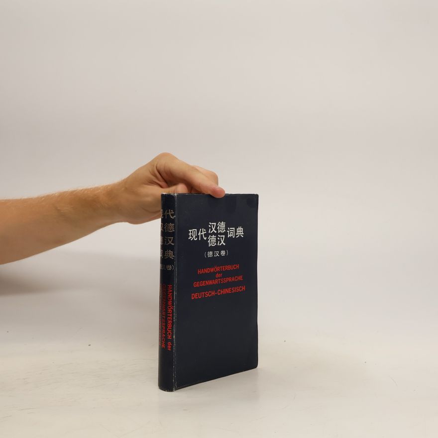 Autorenkollektiv 现代词典 (德汉卷). Handwörterbuch der Gegenwartssprache Deutsch-chinesisch