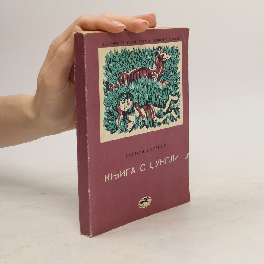 Rudyard Kipling Kњига о џунгли. Knjiga o džungli
