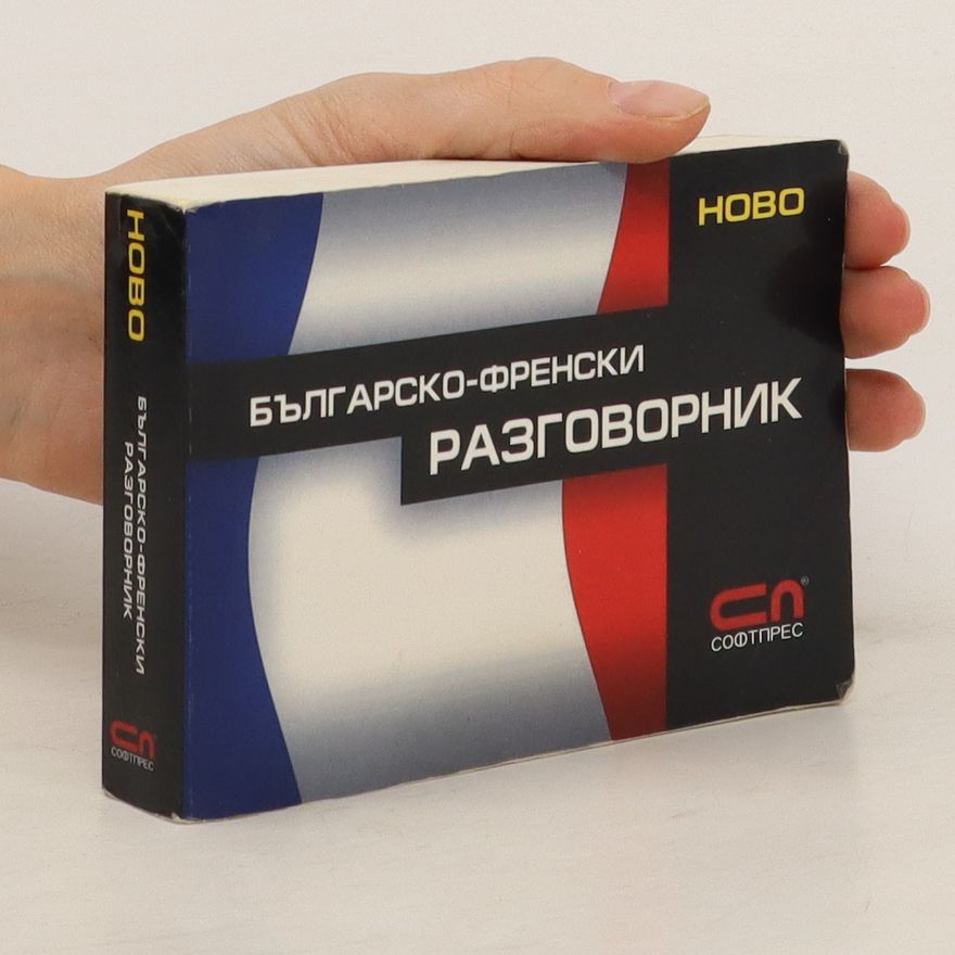 Various authors Българско-френски разговорник. Bŭlgarsko-frenski razgovornik