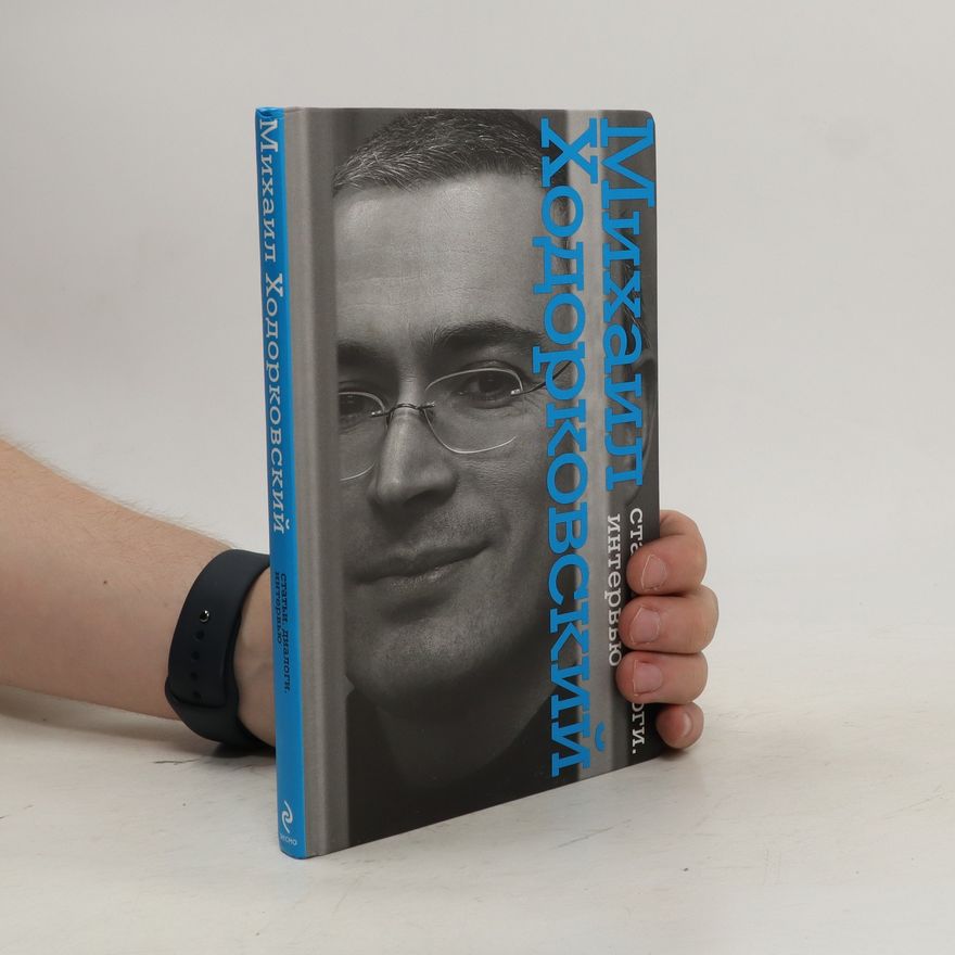 Michail Chodorkovskij Статьи, диалоги, интервью. Stat'i, dialogi, interv'yu