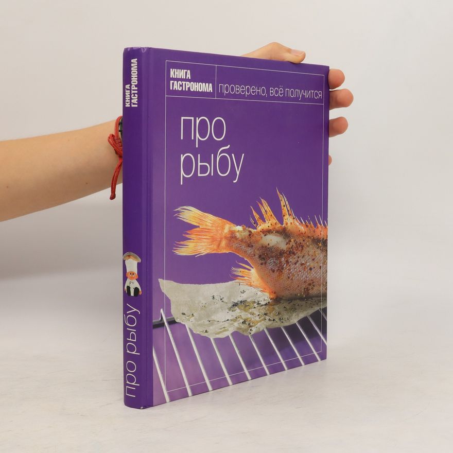 Kolektiv autorů Про рыбу. Pro rybu