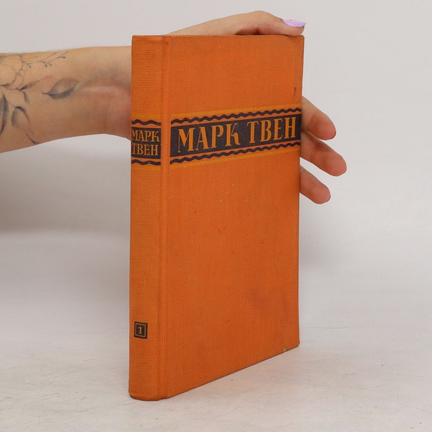 Mark Tven "избранное" рассказы. "izbrannoye" rasskazy