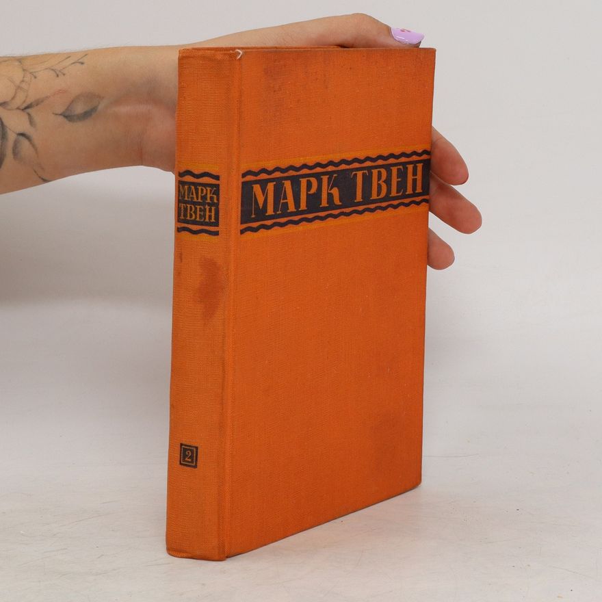 Mark Tven "избранное" рассказы 2. "izbrannoye" rasskazy 2.