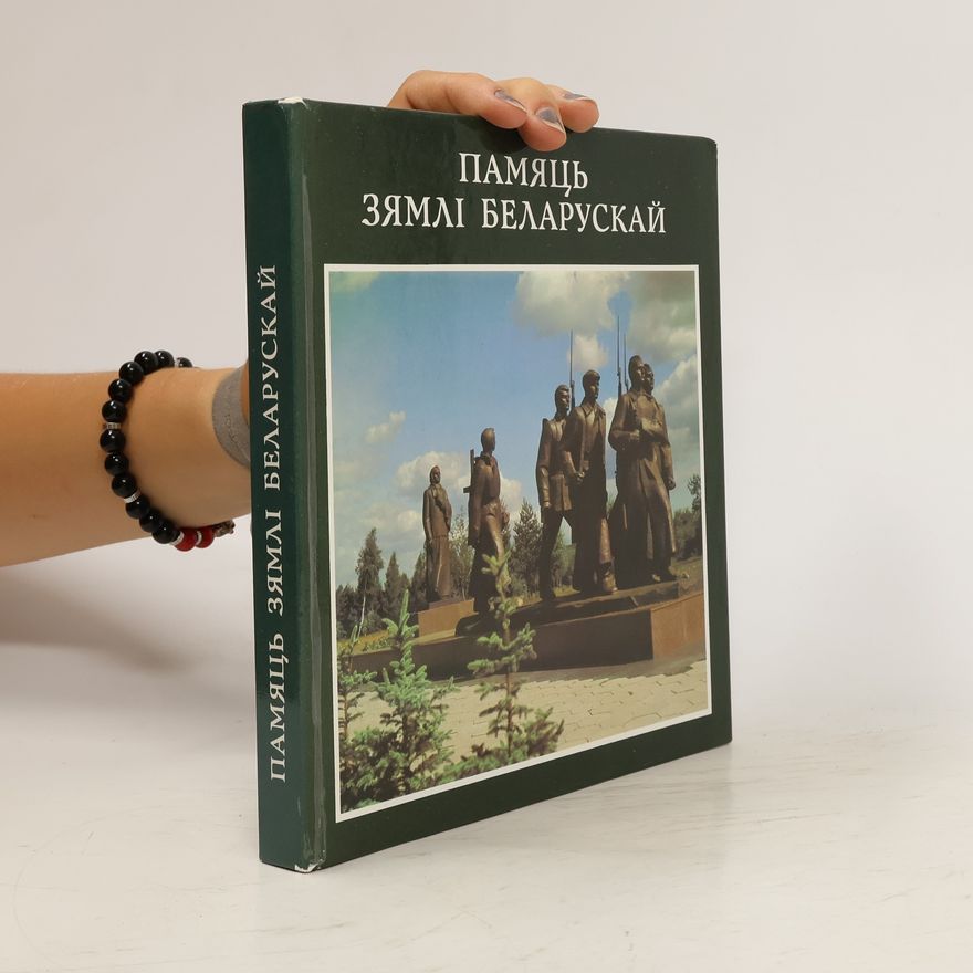 Autorenkollektiv Памяць зямлi беларускай. Pamiać ziamli bielaruskaj