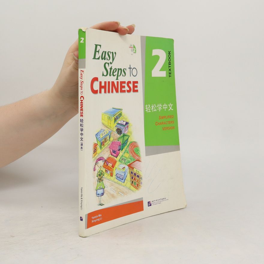 Yamin Ma Easy Steps to Chinese - Textbook 2