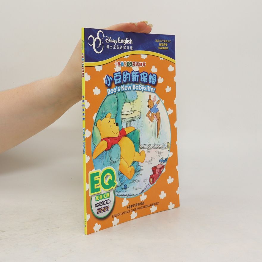 Autorenkollektiv 小豆的新保姆. Xiǎodòu de xīn bǎomǔ / Roo's New Babysitter