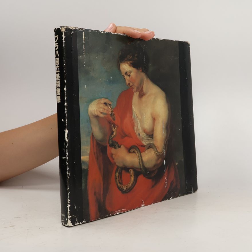 Collectif d'auteurs プラハ国立博物館の展覧会. Puraha kokuritsu hakubutsukan no tenran-kai