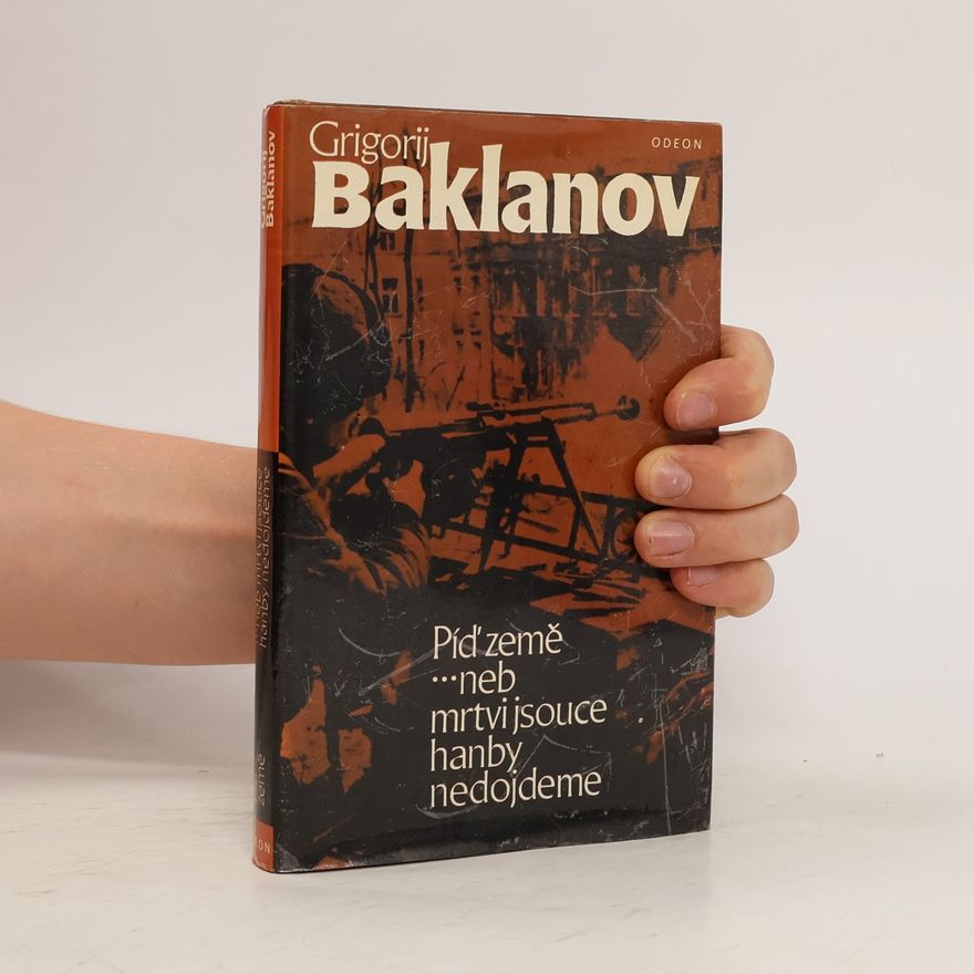 Grigorij Baklanov Píď země...neb mrtvi jsouce hanby nedojdeme
