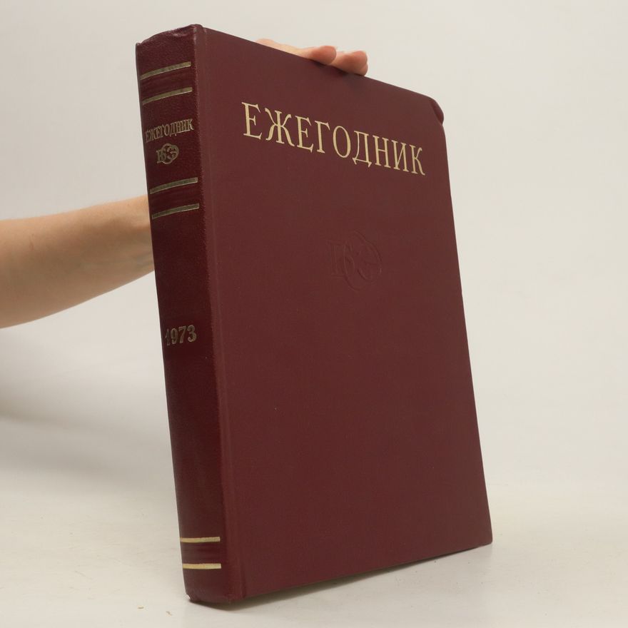 Kolektiv autorů Ежегодник большой советской энциклопедии 1973. Yezhegodnik bol'shoy sovetskoy entsiklopedii 1973