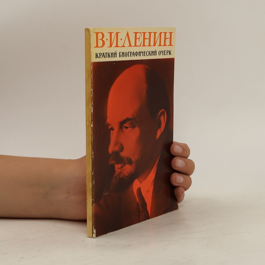 Autorenkollektiv В. И. Ленин, краткий биографический очерк (V. I. Lenin kratkiy biograficheskiy ocherk)