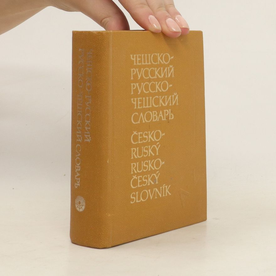 Autorenkollektiv ЧЕШСКО- РУССКИЙ РУССКО- ЧЕШСКИЙ СЛОВАРЬ. Česko-ruský, rusko -českýslovník
