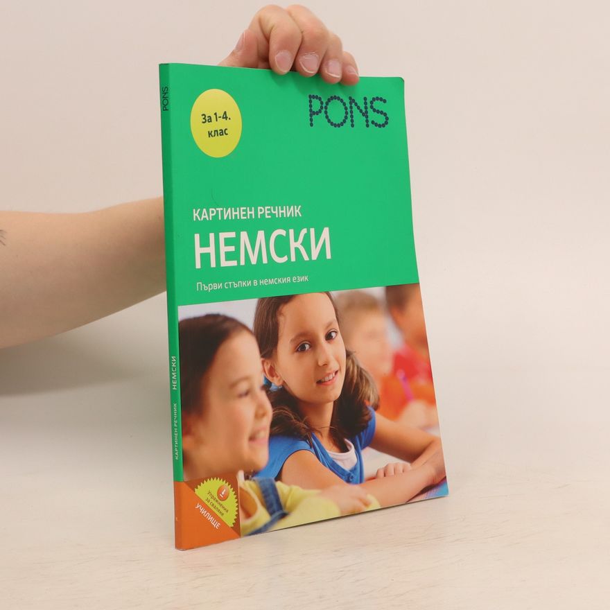 Kolektiv autorů PONS 3a 1-4. клас. Картинен речник Немски