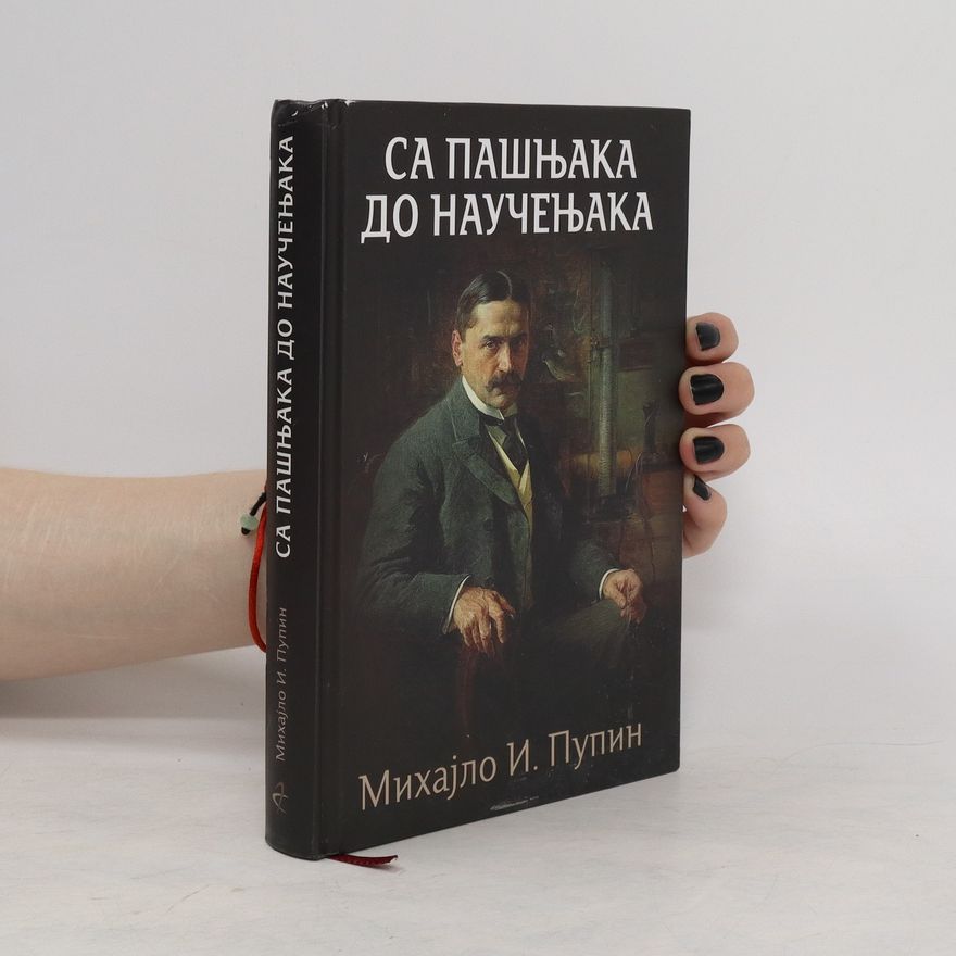 Michael Pupin Са пашњака до научењака. Sa pašnjaka do naučenjaka