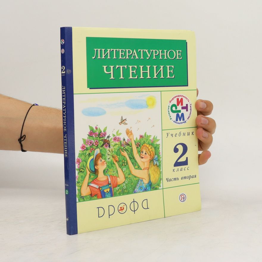 Kolektiv autorů Литературное чтение 2. Literaturnoe chtenie 2