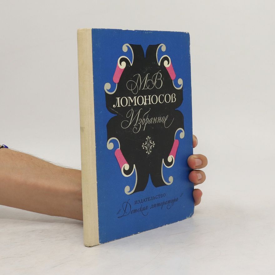 Michail Lomonosov Избранное. Izbrannoe