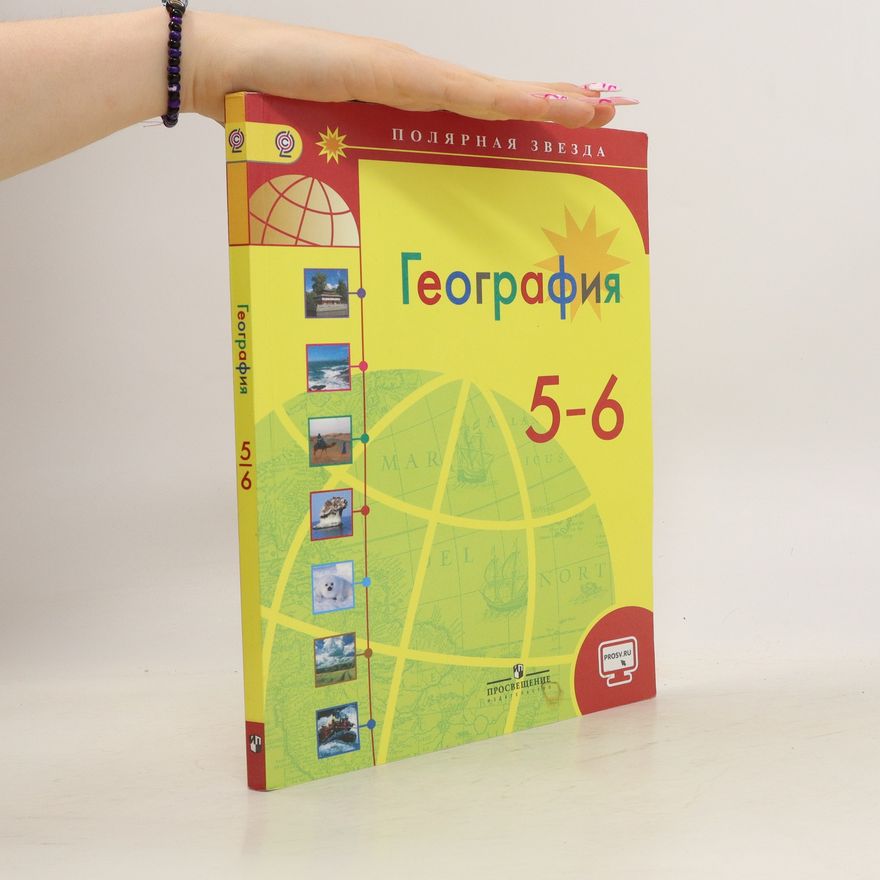 Collectif d'auteurs География 5-6. Geografija 5-6