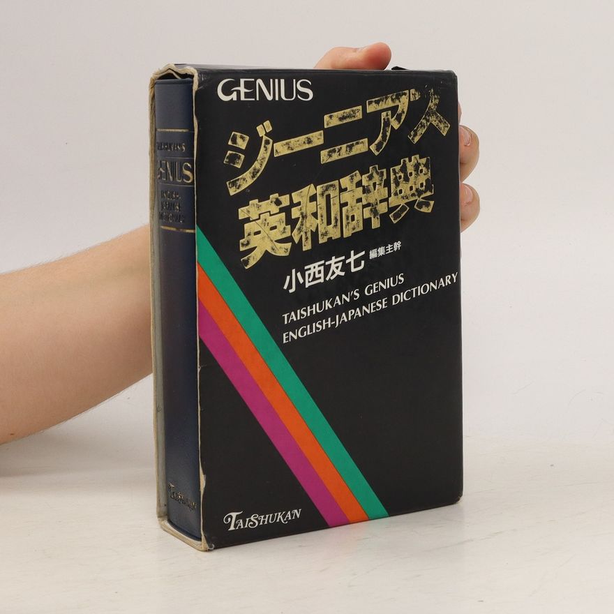 Collectif d'auteurs Taishūkan's Genius English-Japanese dictionary = Jīniasu Ei-Wa jiten