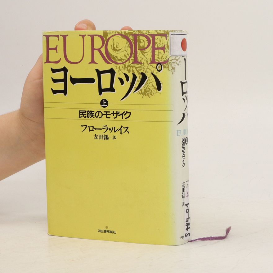 Tomoda Xixian ヨーロッパ. Europe
